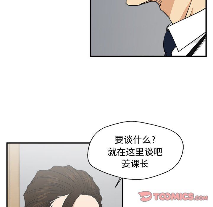 [韩国漫画] 35岁姜武烈 剧情,熟女人妻,巨乳大奶,OL#[122P]-27