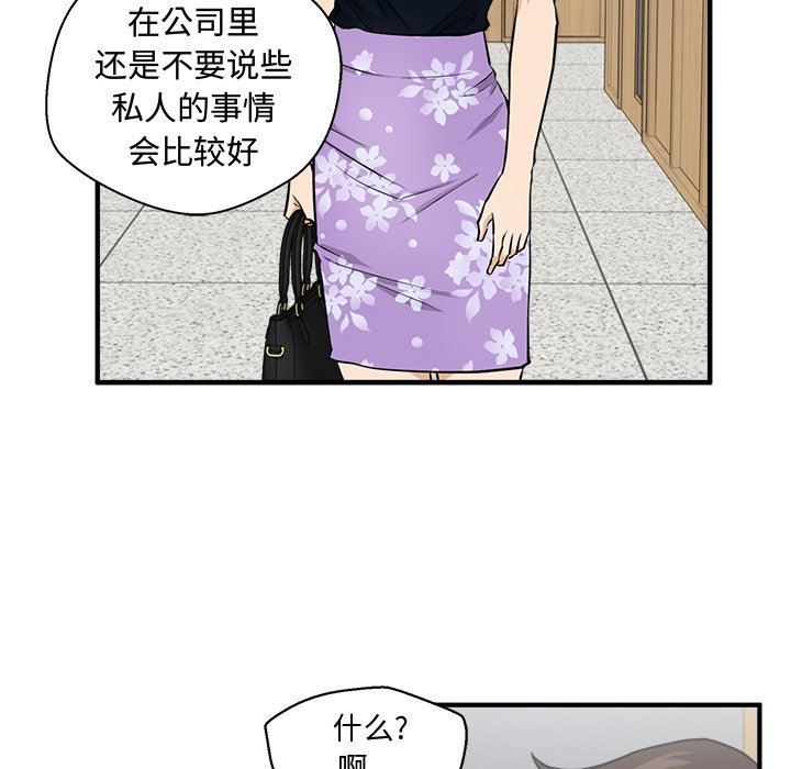 [韩国漫画] 35岁姜武烈 剧情,熟女人妻,巨乳大奶,OL#[122P]-31