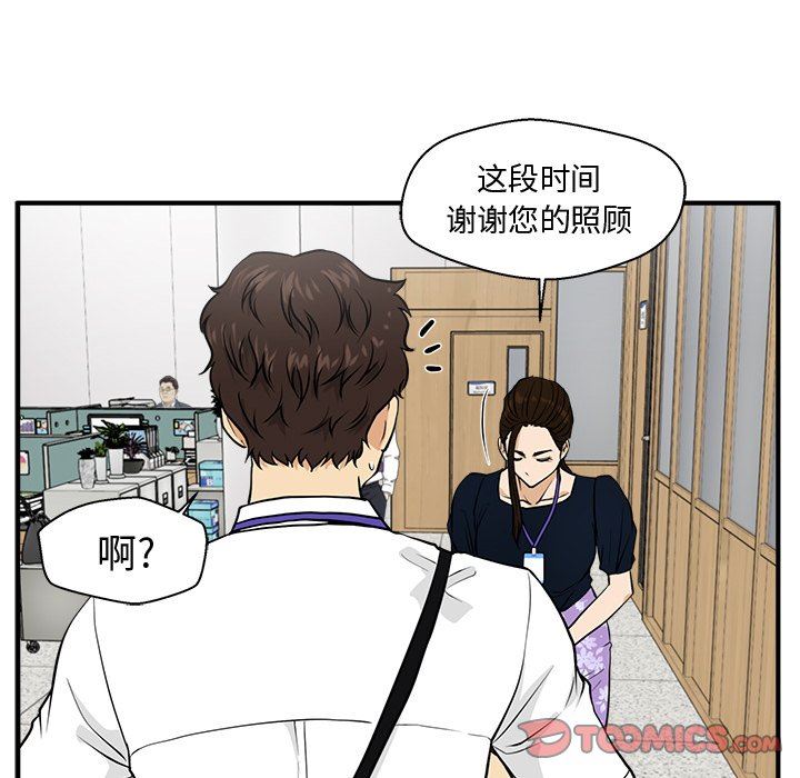 [韩国漫画] 35岁姜武烈 剧情,熟女人妻,巨乳大奶,OL#[122P]-33