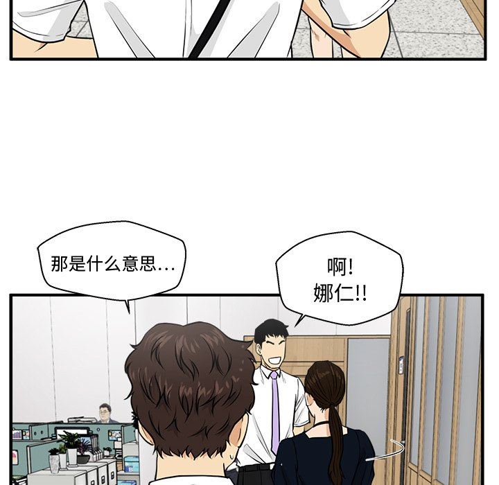 [韩国漫画] 35岁姜武烈 剧情,熟女人妻,巨乳大奶,OL#[122P]-34