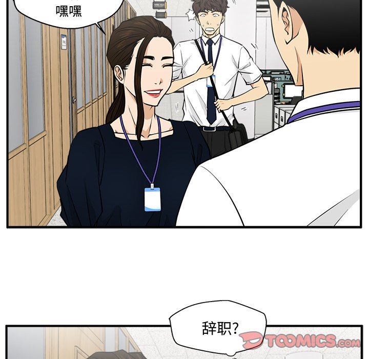 [韩国漫画] 35岁姜武烈 剧情,熟女人妻,巨乳大奶,OL#[122P]-36