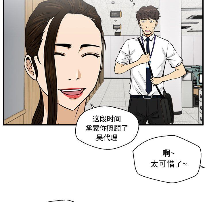 [韩国漫画] 35岁姜武烈 剧情,熟女人妻,巨乳大奶,OL#[122P]-37