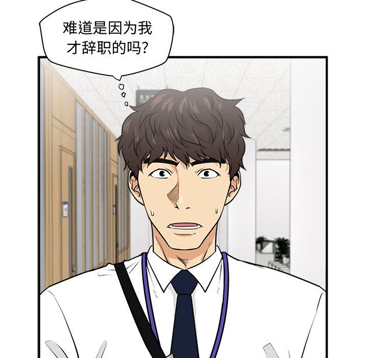 [韩国漫画] 35岁姜武烈 剧情,熟女人妻,巨乳大奶,OL#[122P]-38