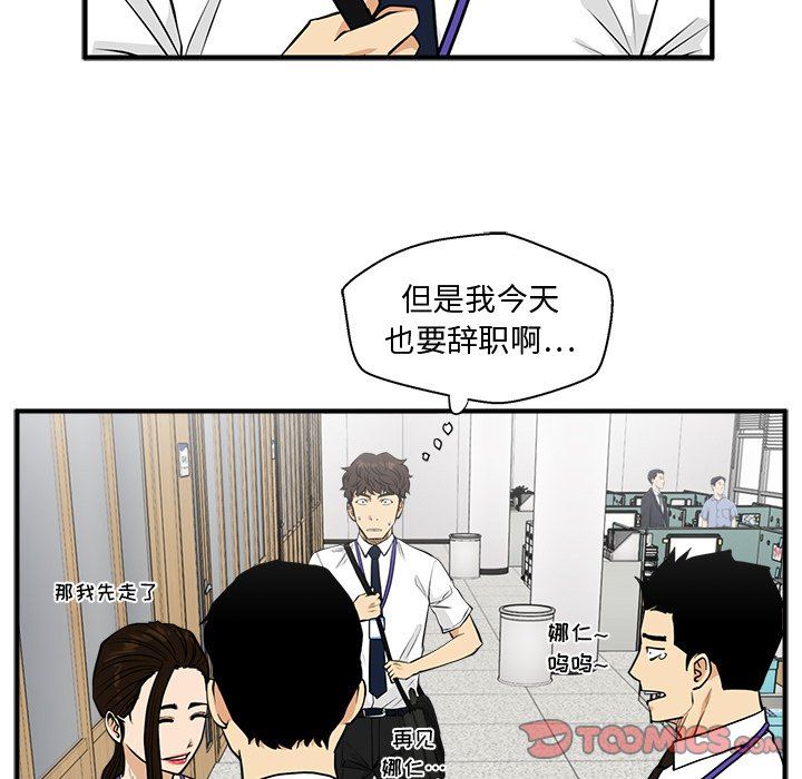 [韩国漫画] 35岁姜武烈 剧情,熟女人妻,巨乳大奶,OL#[122P]-39