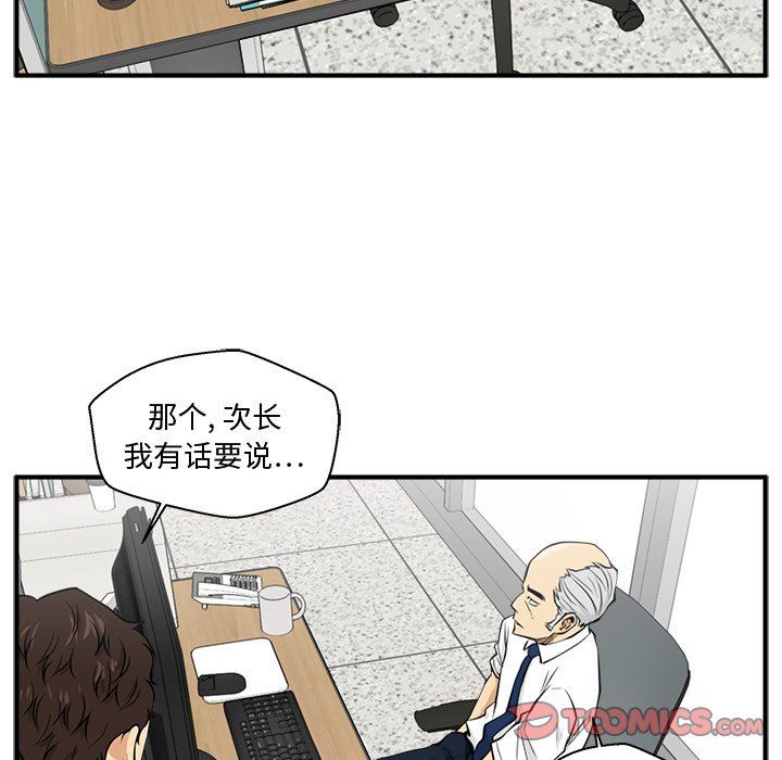 [韩国漫画] 35岁姜武烈 剧情,熟女人妻,巨乳大奶,OL#[122P]-42