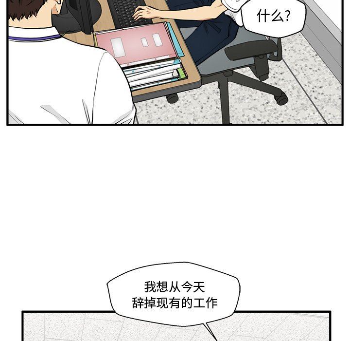 [韩国漫画] 35岁姜武烈 剧情,熟女人妻,巨乳大奶,OL#[122P]-43