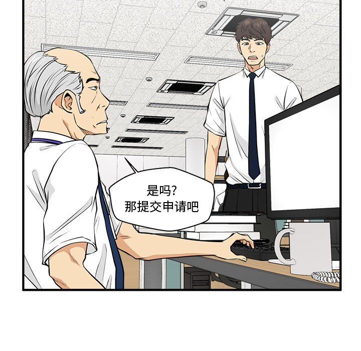 [韩国漫画] 35岁姜武烈 剧情,熟女人妻,巨乳大奶,OL#[122P]-44