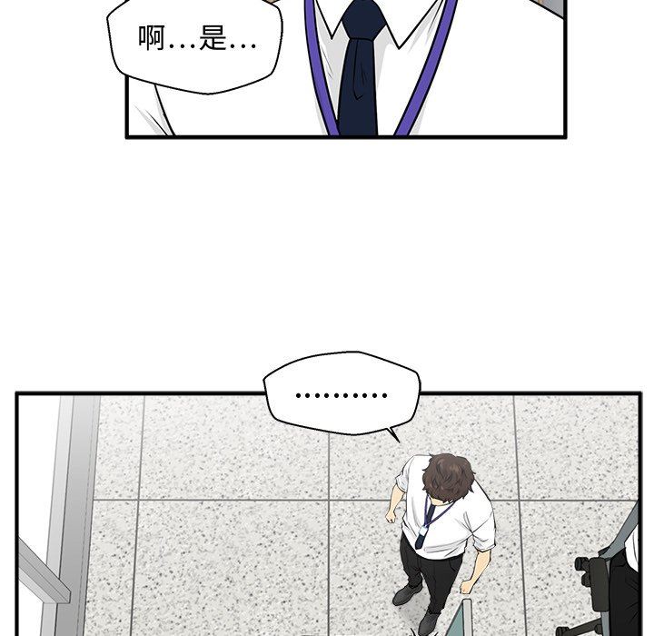 [韩国漫画] 35岁姜武烈 剧情,熟女人妻,巨乳大奶,OL#[122P]-46