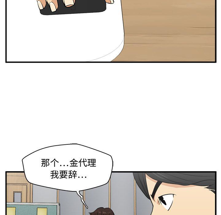[韩国漫画] 35岁姜武烈 剧情,熟女人妻,巨乳大奶,OL#[122P]-53