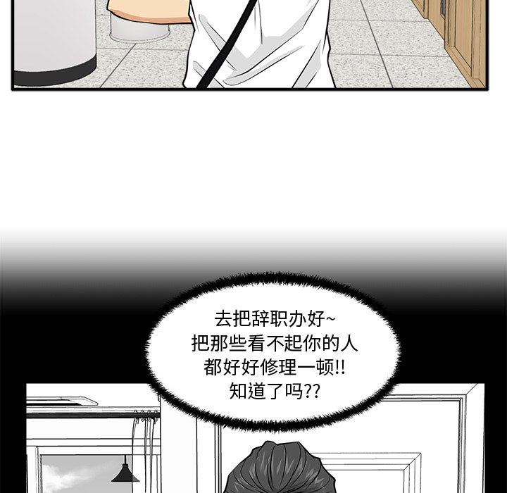 [韩国漫画] 35岁姜武烈 剧情,熟女人妻,巨乳大奶,OL#[122P]-61