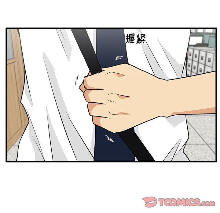 [韩国漫画] 35岁姜武烈 剧情,熟女人妻,巨乳大奶,OL#[122P]-63
