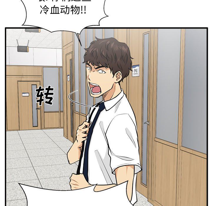 [韩国漫画] 35岁姜武烈 剧情,熟女人妻,巨乳大奶,OL#[122P]-65