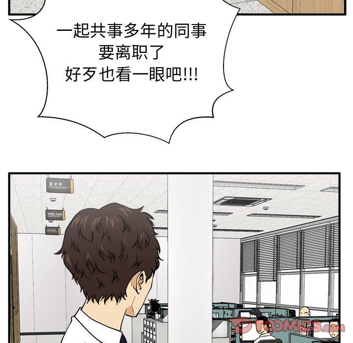[韩国漫画] 35岁姜武烈 剧情,熟女人妻,巨乳大奶,OL#[122P]-66