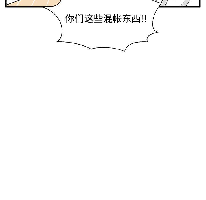 [韩国漫画] 35岁姜武烈 剧情,熟女人妻,巨乳大奶,OL#[122P]-71