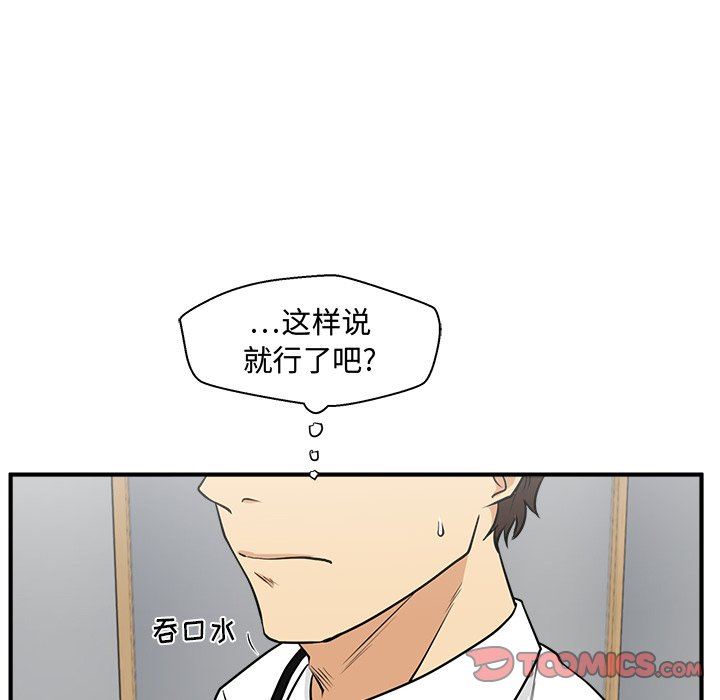 [韩国漫画] 35岁姜武烈 剧情,熟女人妻,巨乳大奶,OL#[122P]-72