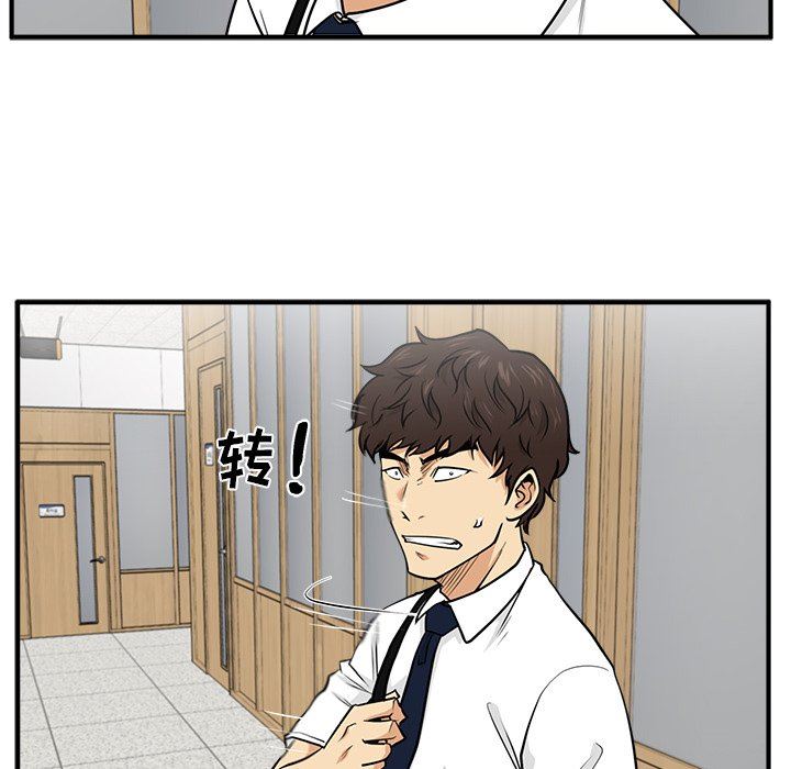 [韩国漫画] 35岁姜武烈 剧情,熟女人妻,巨乳大奶,OL#[122P]-73