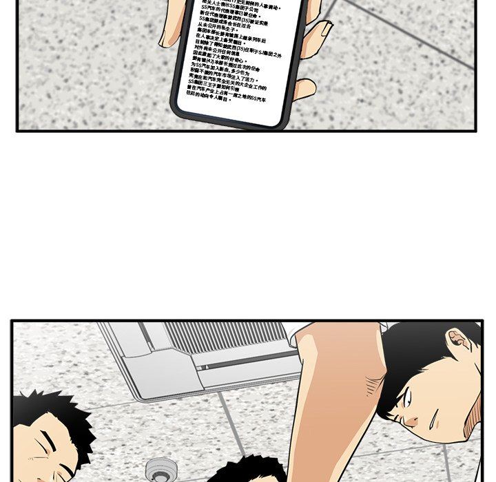 [韩国漫画] 35岁姜武烈 剧情,熟女人妻,巨乳大奶,OL#[122P]-85
