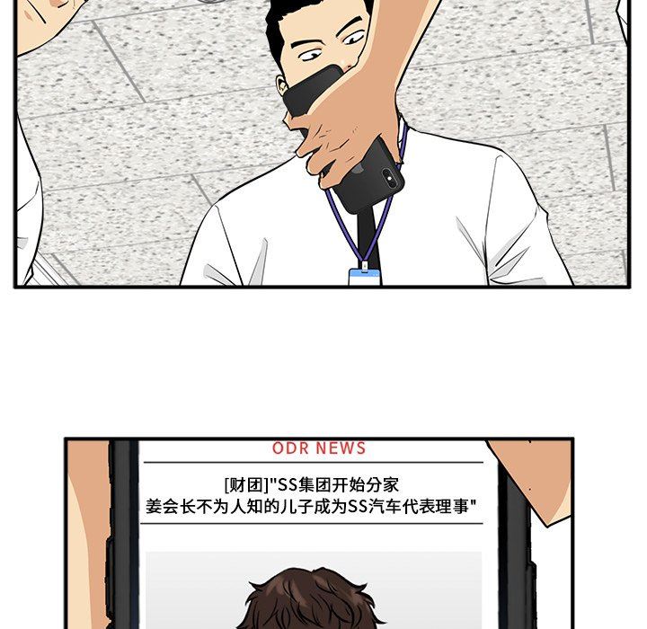 [韩国漫画] 35岁姜武烈 剧情,熟女人妻,巨乳大奶,OL#[122P]-86