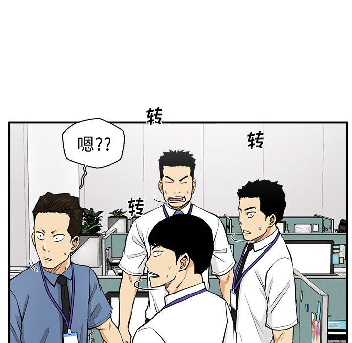 [韩国漫画] 35岁姜武烈 剧情,熟女人妻,巨乳大奶,OL#[122P]-89