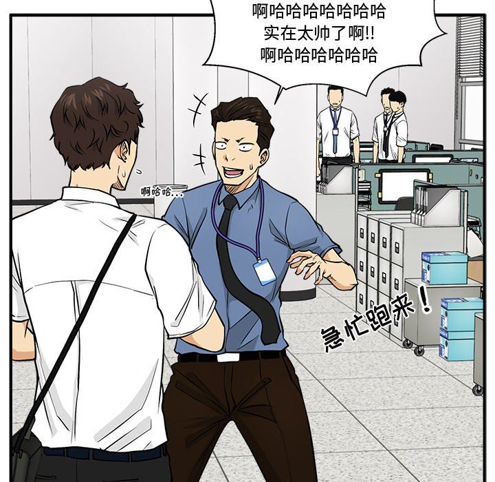[韩国漫画] 35岁姜武烈 剧情,熟女人妻,巨乳大奶,OL#[122P]-92