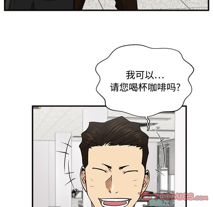 [韩国漫画] 35岁姜武烈 剧情,熟女人妻,巨乳大奶,OL#[122P]-93