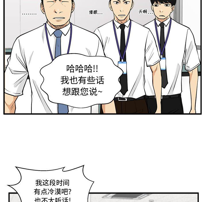 [韩国漫画] 35岁姜武烈 剧情,熟女人妻,巨乳大奶,OL#[122P]-95