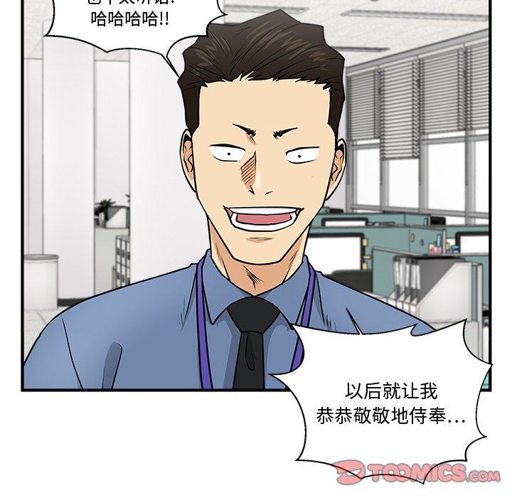 [韩国漫画] 35岁姜武烈 剧情,熟女人妻,巨乳大奶,OL#[122P]-96