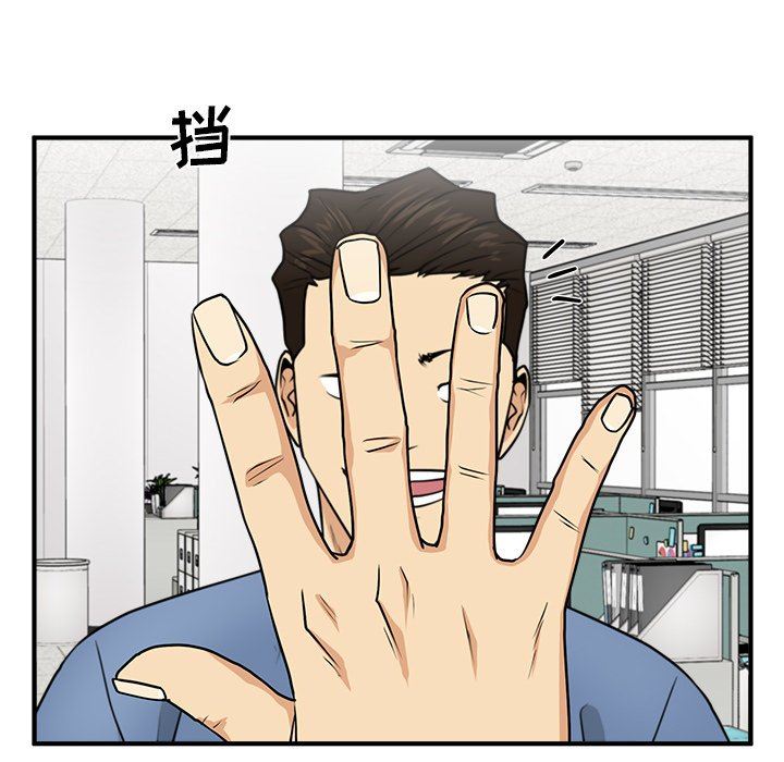 [韩国漫画] 35岁姜武烈 剧情,熟女人妻,巨乳大奶,OL#[122P]-97