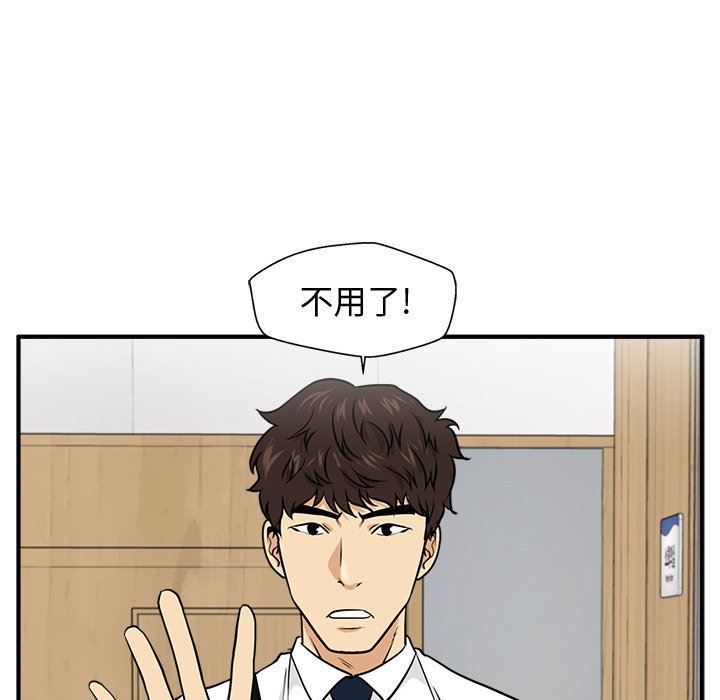 [韩国漫画] 35岁姜武烈 剧情,熟女人妻,巨乳大奶,OL#[122P]-98