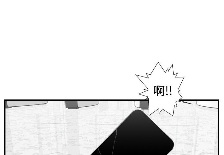 [韩国漫画] 35岁姜武烈 剧情,熟女人妻,巨乳大奶,OL#[130P]-1