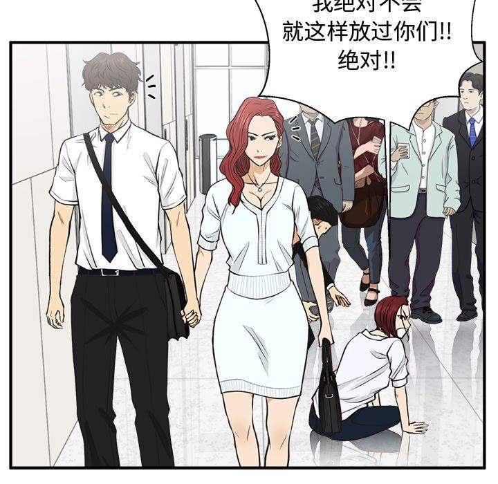 [韩国漫画] 35岁姜武烈 剧情,熟女人妻,巨乳大奶,OL#[130P]-100