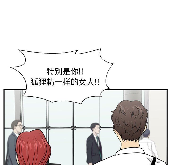 [韩国漫画] 35岁姜武烈 剧情,熟女人妻,巨乳大奶,OL#[130P]-101