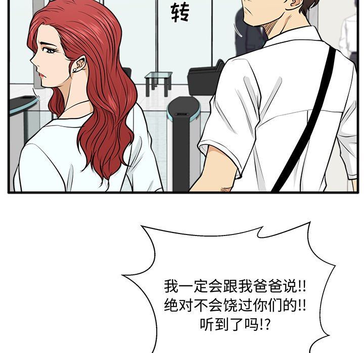 [韩国漫画] 35岁姜武烈 剧情,熟女人妻,巨乳大奶,OL#[130P]-103