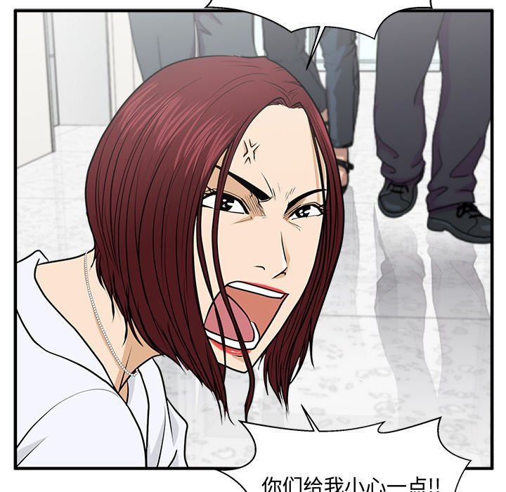 [韩国漫画] 35岁姜武烈 剧情,熟女人妻,巨乳大奶,OL#[130P]-104