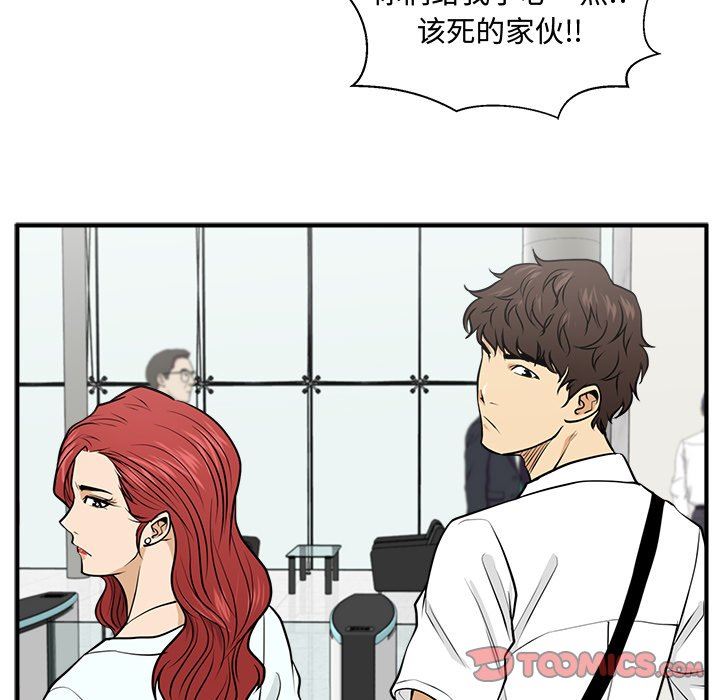 [韩国漫画] 35岁姜武烈 剧情,熟女人妻,巨乳大奶,OL#[130P]-105