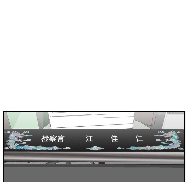 [韩国漫画] 35岁姜武烈 剧情,熟女人妻,巨乳大奶,OL#[130P]-112