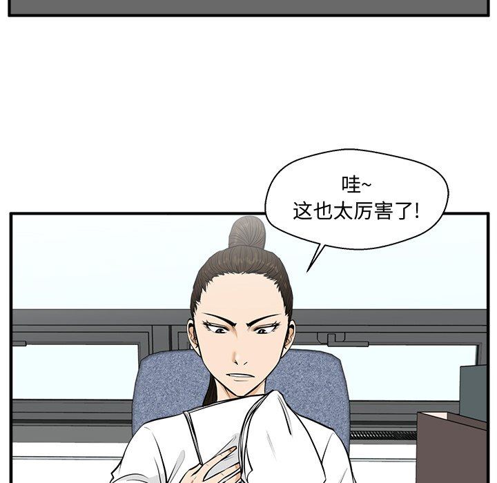 [韩国漫画] 35岁姜武烈 剧情,熟女人妻,巨乳大奶,OL#[130P]-113