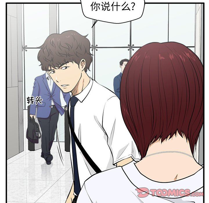 [韩国漫画] 35岁姜武烈 剧情,熟女人妻,巨乳大奶,OL#[130P]-12