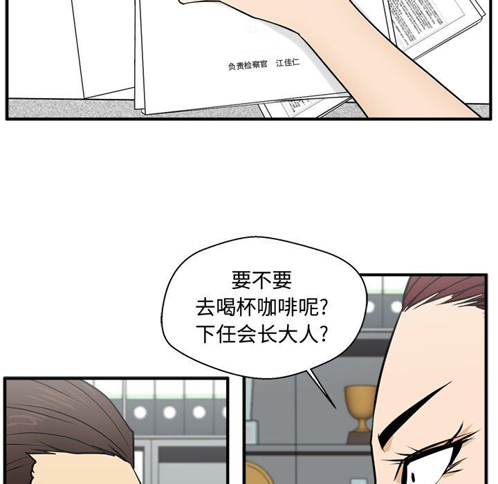 [韩国漫画] 35岁姜武烈 剧情,熟女人妻,巨乳大奶,OL#[130P]-122