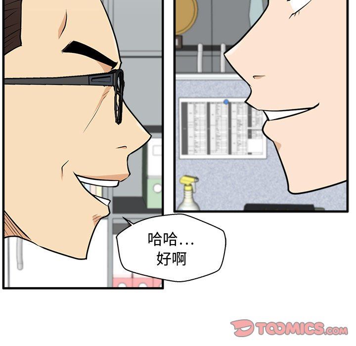 [韩国漫画] 35岁姜武烈 剧情,熟女人妻,巨乳大奶,OL#[130P]-123