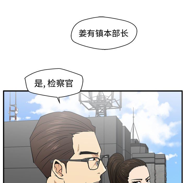 [韩国漫画] 35岁姜武烈 剧情,熟女人妻,巨乳大奶,OL#[130P]-128