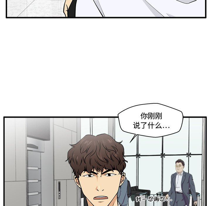 [韩国漫画] 35岁姜武烈 剧情,熟女人妻,巨乳大奶,OL#[130P]-13