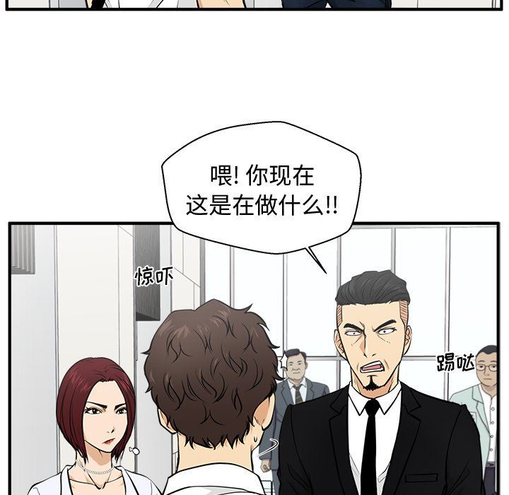 [韩国漫画] 35岁姜武烈 剧情,熟女人妻,巨乳大奶,OL#[130P]-19
