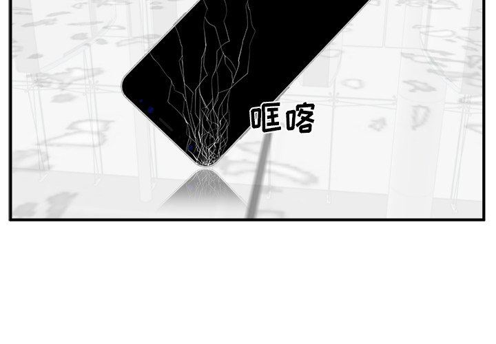 [韩国漫画] 35岁姜武烈 剧情,熟女人妻,巨乳大奶,OL#[130P]-2