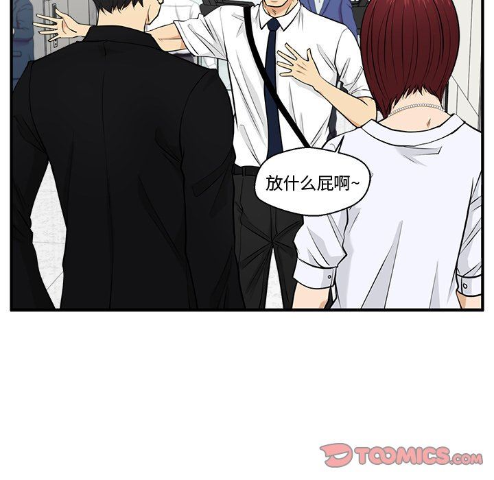 [韩国漫画] 35岁姜武烈 剧情,熟女人妻,巨乳大奶,OL#[130P]-21