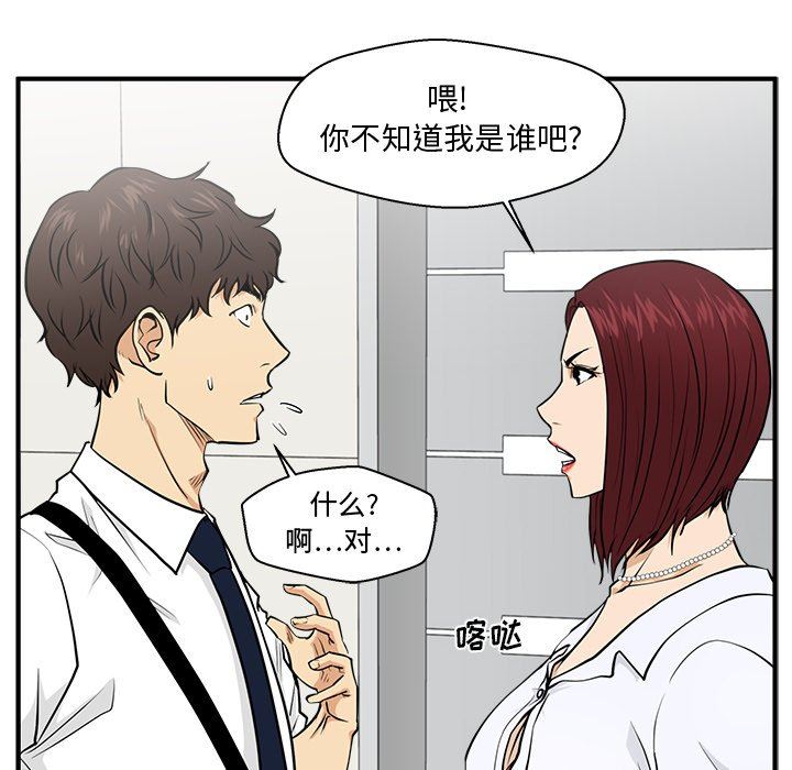 [韩国漫画] 35岁姜武烈 剧情,熟女人妻,巨乳大奶,OL#[130P]-22