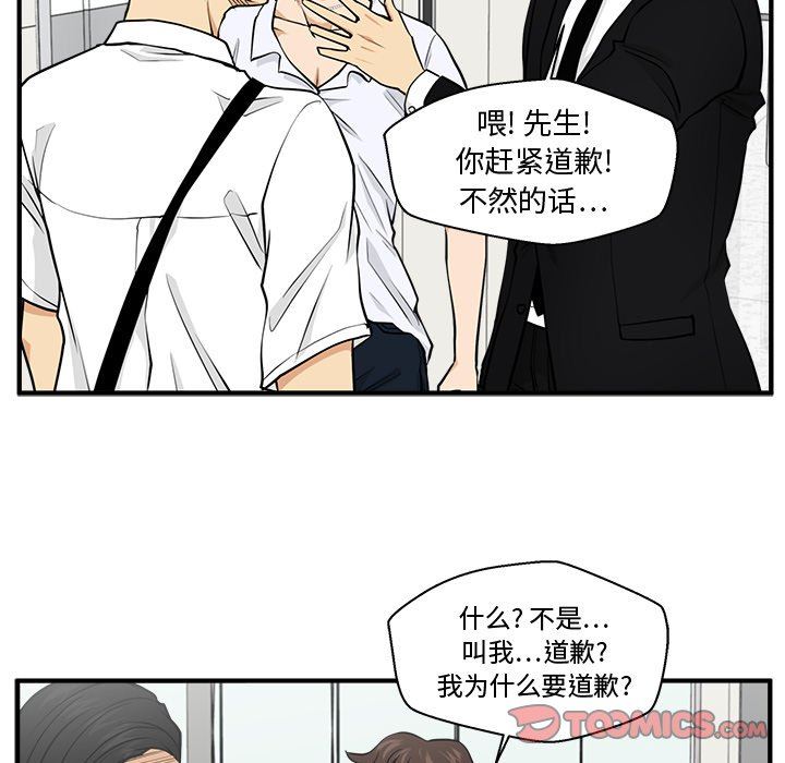[韩国漫画] 35岁姜武烈 剧情,熟女人妻,巨乳大奶,OL#[130P]-24