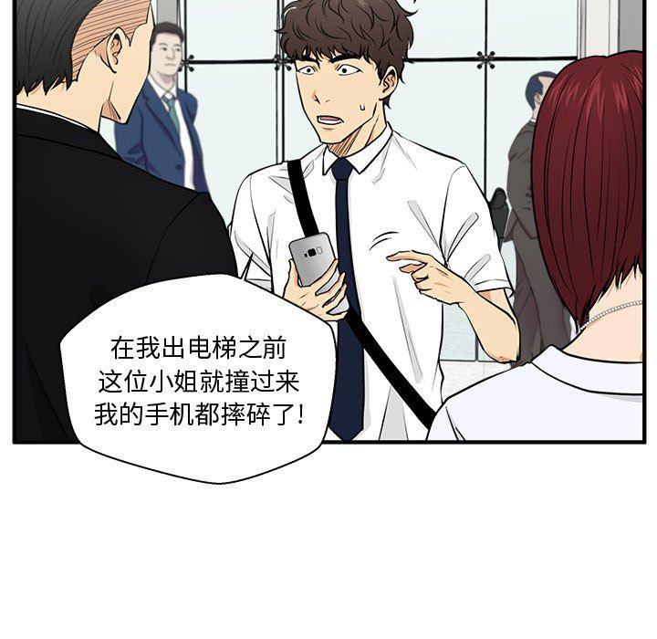[韩国漫画] 35岁姜武烈 剧情,熟女人妻,巨乳大奶,OL#[130P]-25