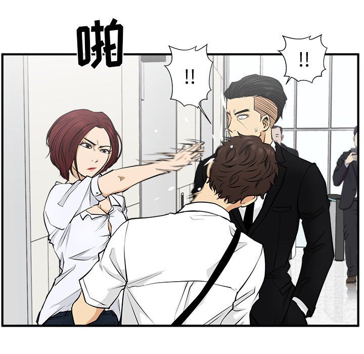 [韩国漫画] 35岁姜武烈 剧情,熟女人妻,巨乳大奶,OL#[130P]-26