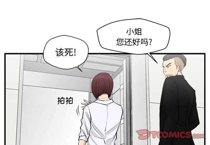 [韩国漫画] 35岁姜武烈 剧情,熟女人妻,巨乳大奶,OL#[130P]-3